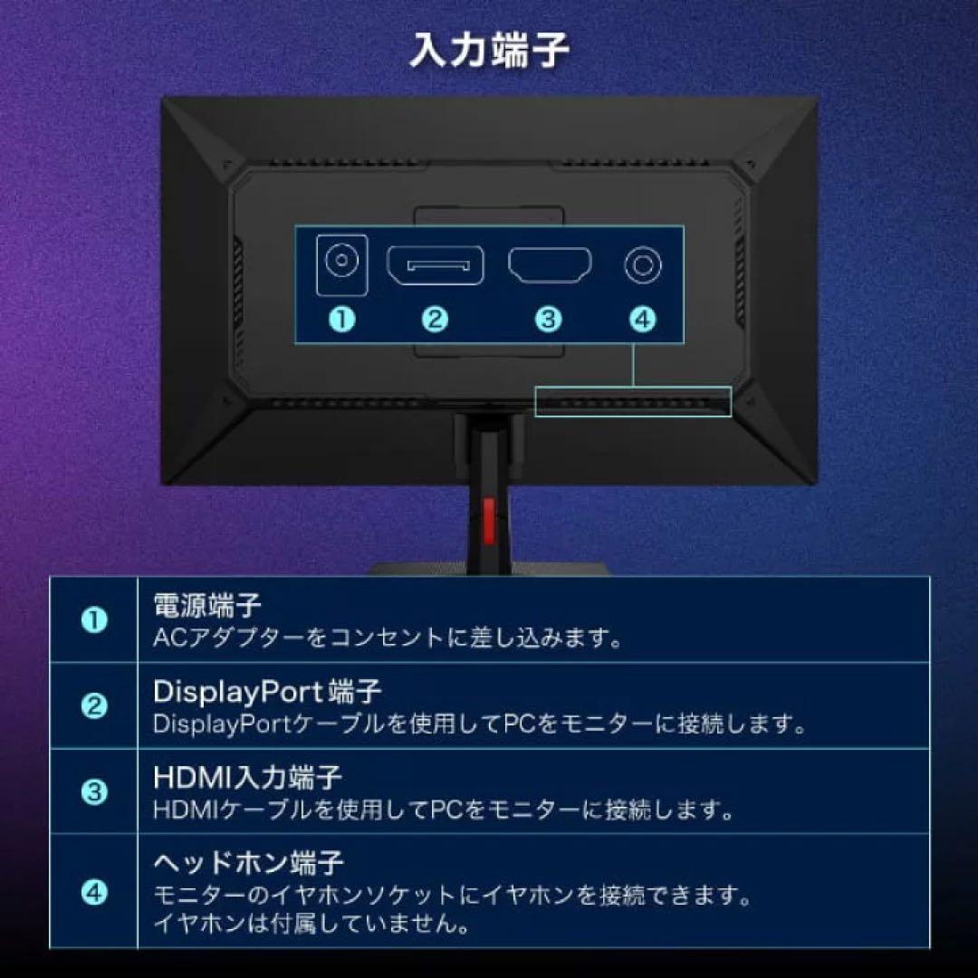 180Hzゲーミングモニター MAXZEN MGM25IC03新品未開封