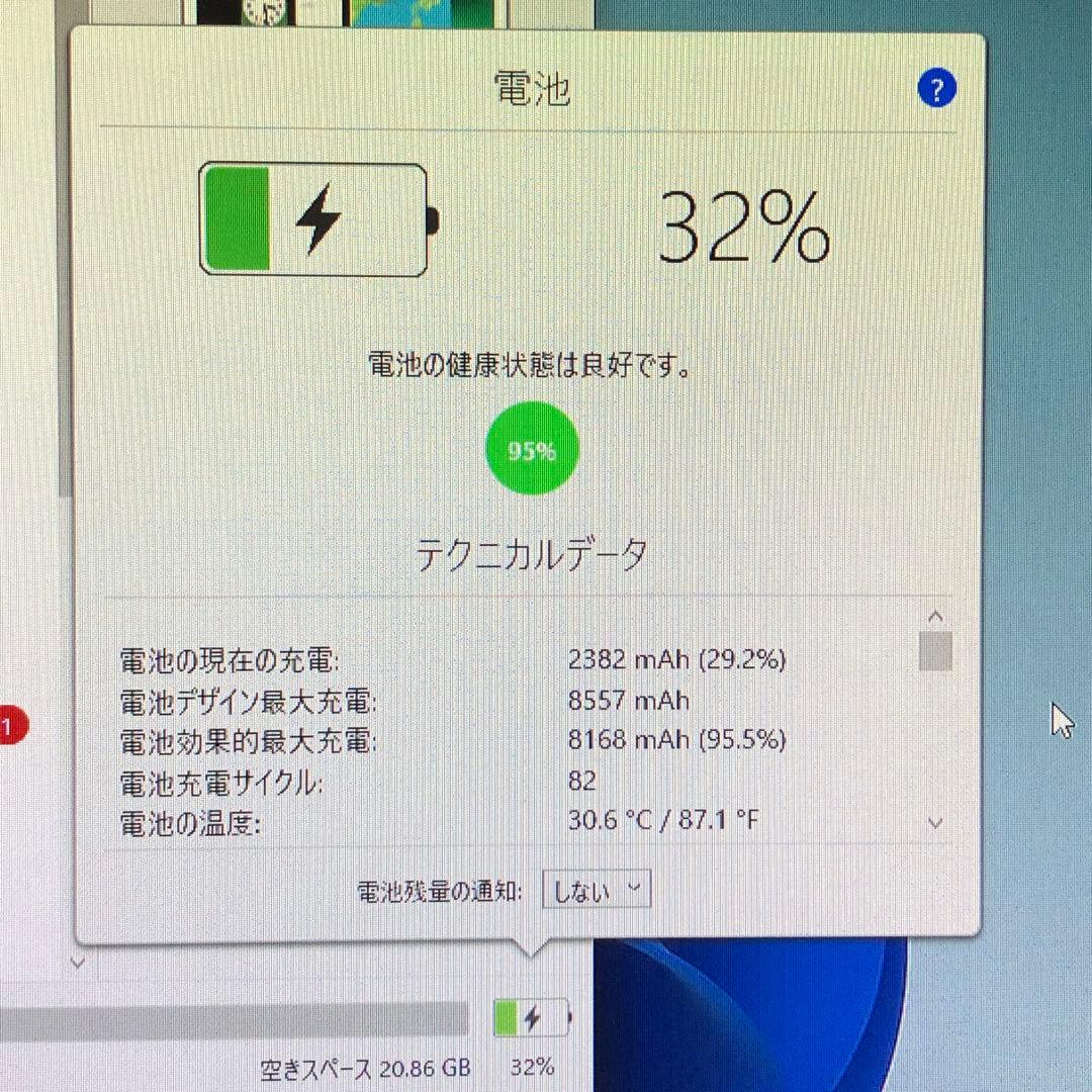 Apple 第6世代 iPad 32GB SIMロック解除済　管理番号：095