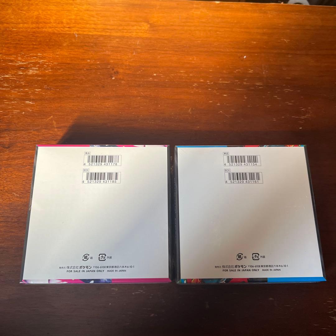 あ*x様 メガシンフォニア＆メガフレイム セット新品未開封シュリンク付