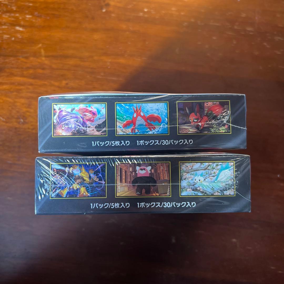 あ*x様 メガシンフォニア＆メガフレイム セット新品未開封シュリンク付