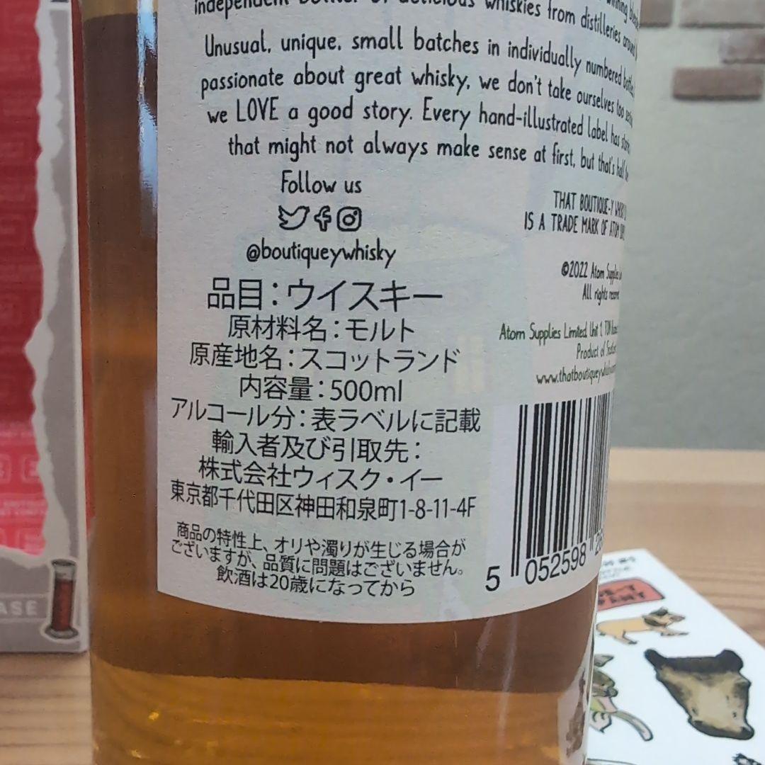 エ*ン様 アベラワー 10年 バッチ14 シェリーバット 59.4% 500ml