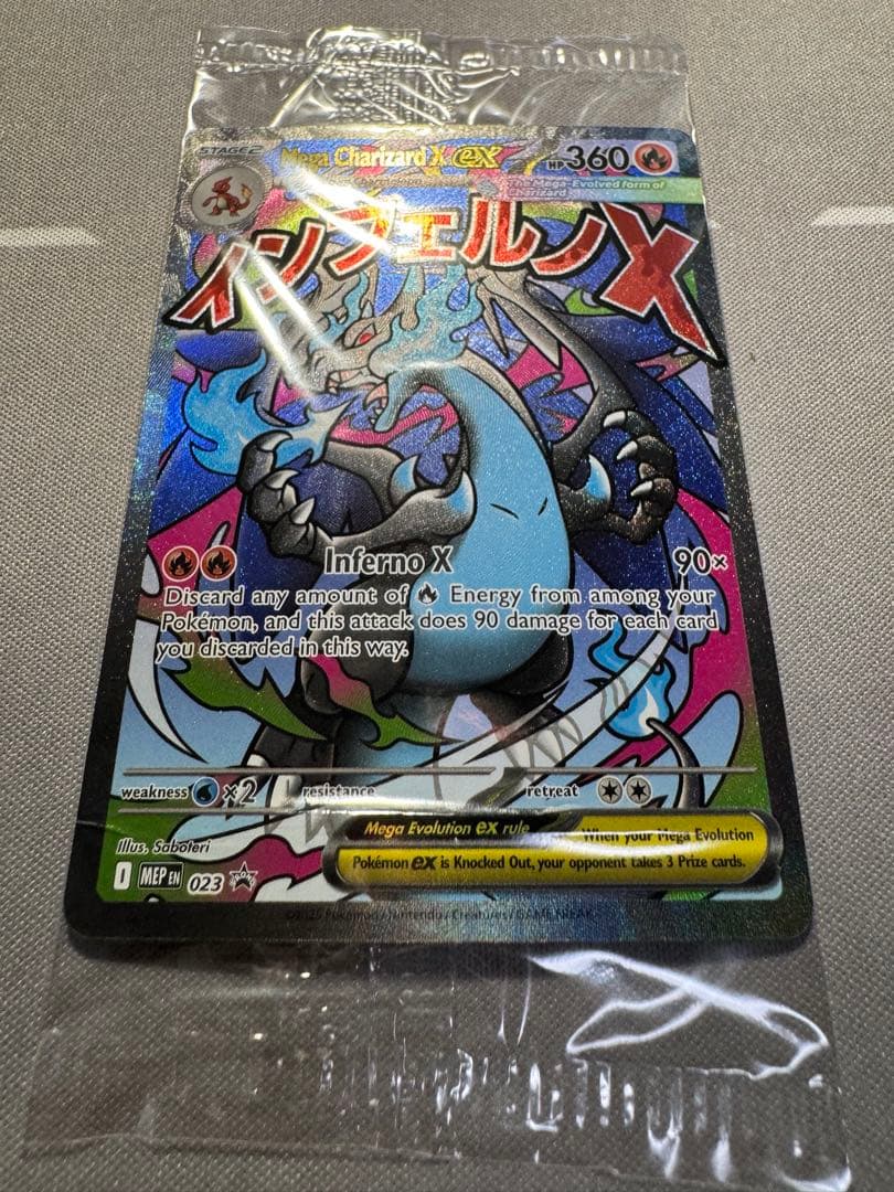 【未開封】2枚入り プロモカード メガリザードンxex オドリドリex 英語版