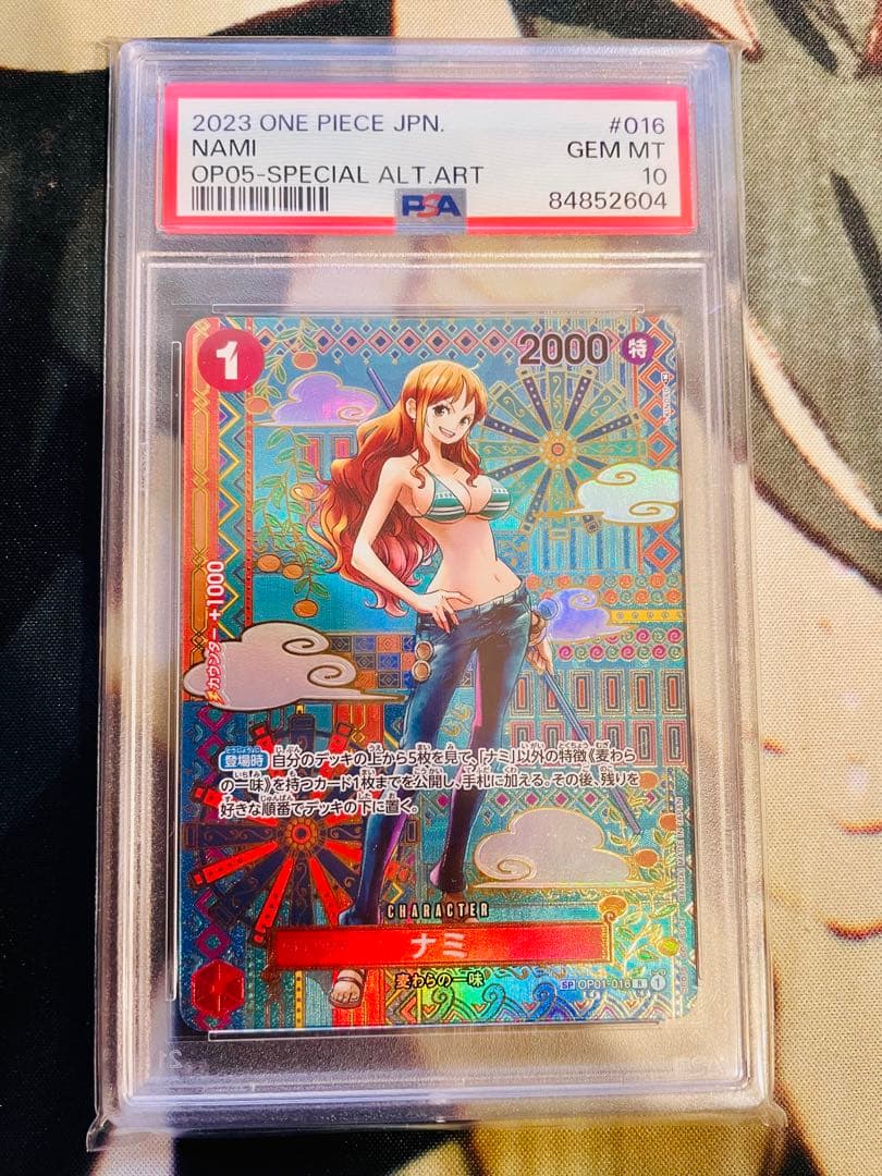 ナミ R-SPC (和柄ナミ) R パラレル OP01-016 ロマドンPSA