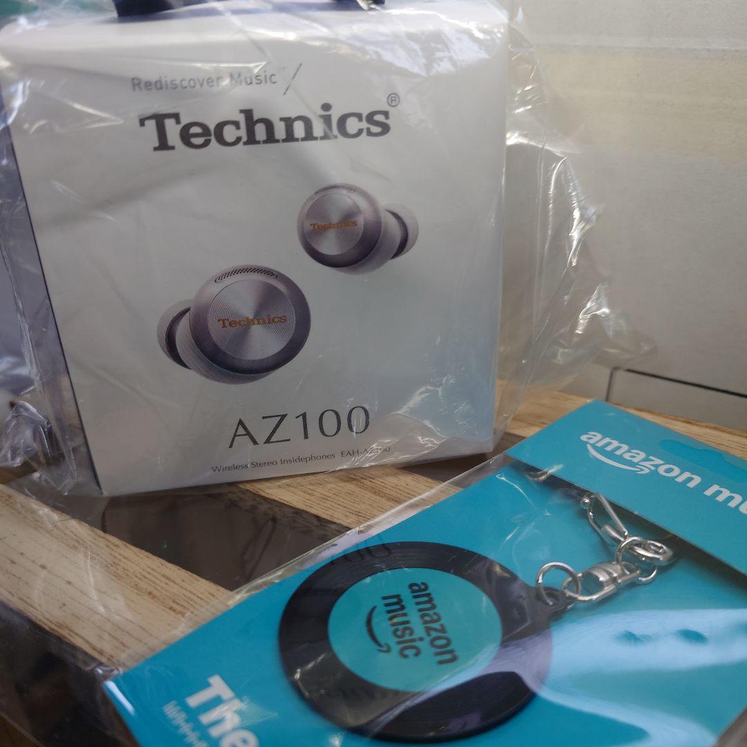 Technics eah-AZ100シルバー未開封