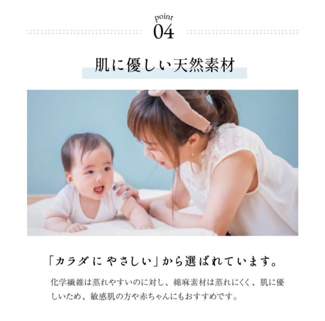 【mymakura マイまくら】綿&麻涼感敷きパッドプレミアム S 新品未開封