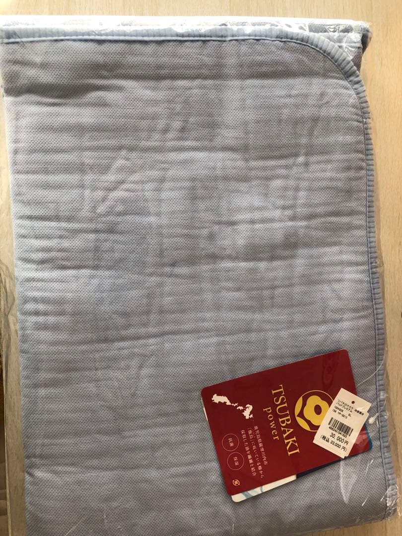 【mymakura マイまくら】綿&麻涼感敷きパッドプレミアム S 新品未開封