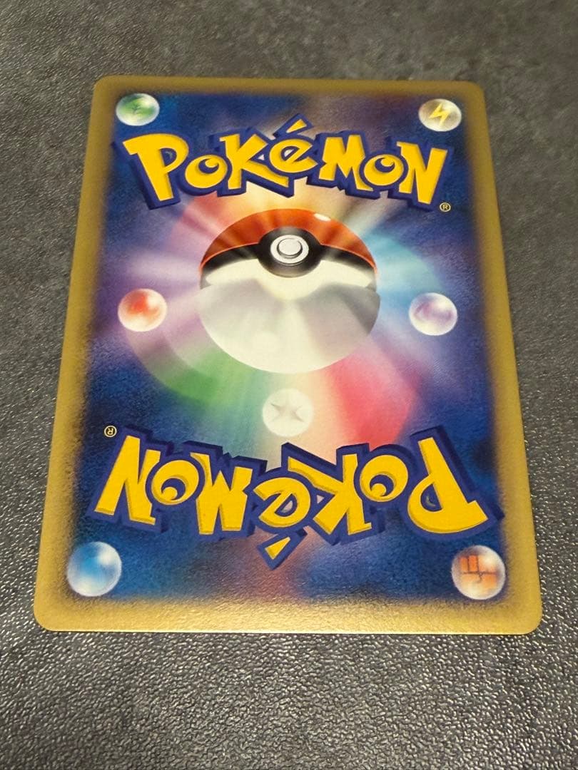 ハッサム ★ L2 よみがえる伝説 048/080 1ed