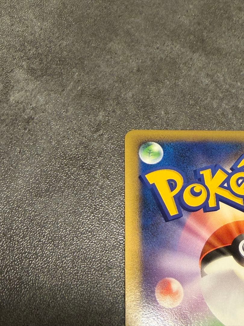 ハッサム ★ L2 よみがえる伝説 048/080 1ed