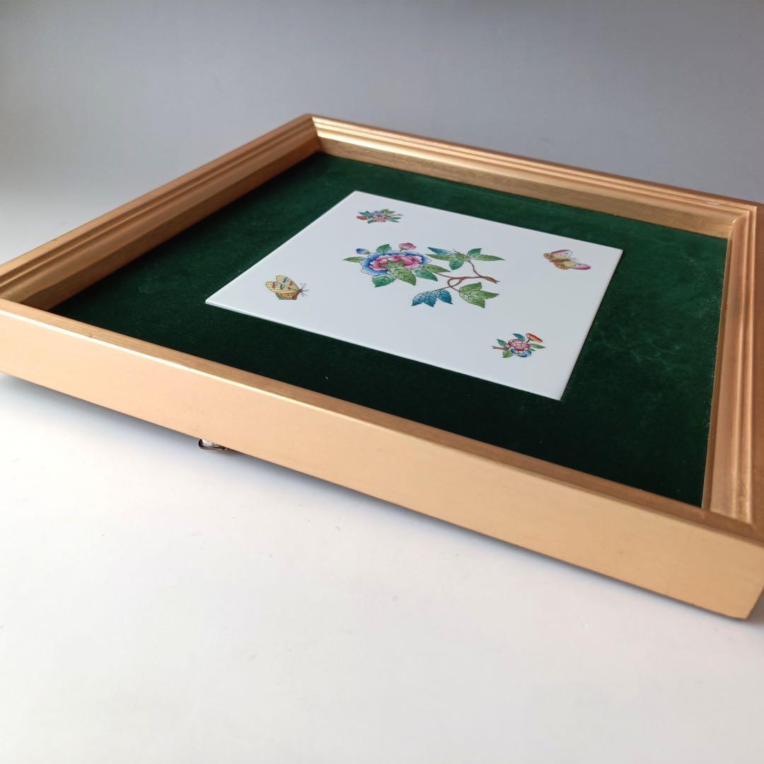 ヘレンド 花と蝶 陶板画 額装 HEREND