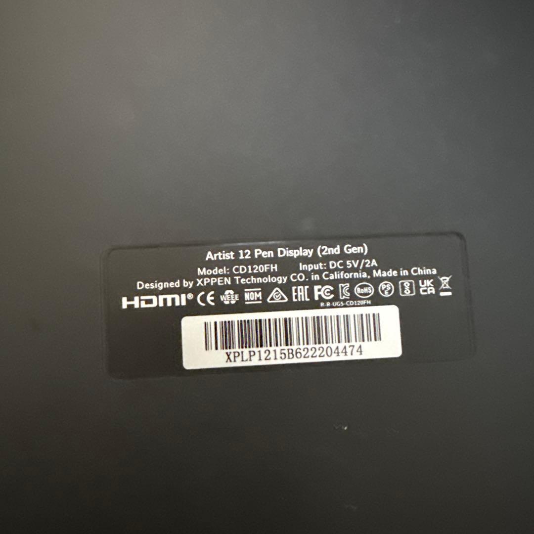 XP-PEN Artist 12 Pen Display 本体