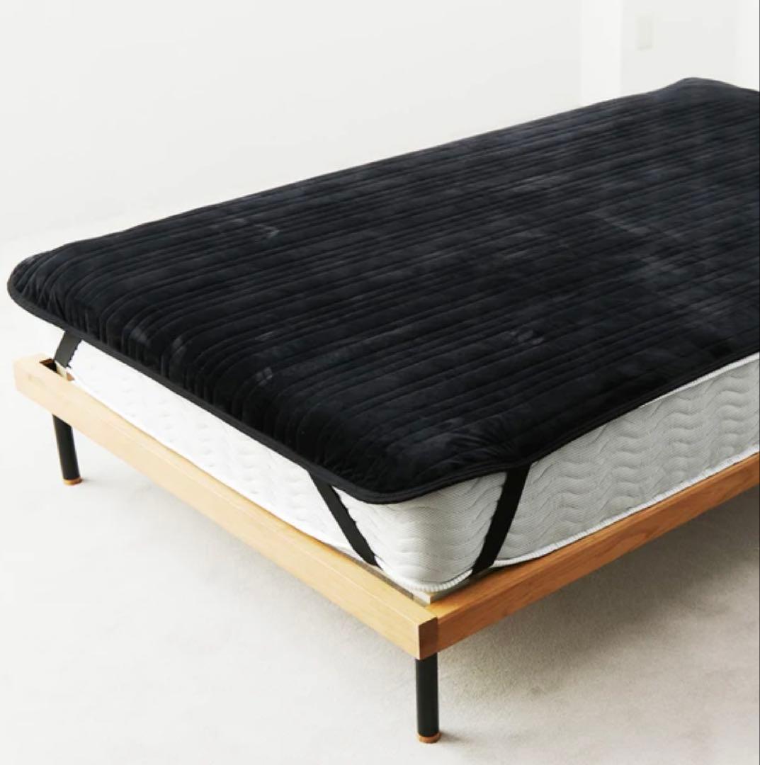 ヒツジのいらない敷きパッド - ブラック