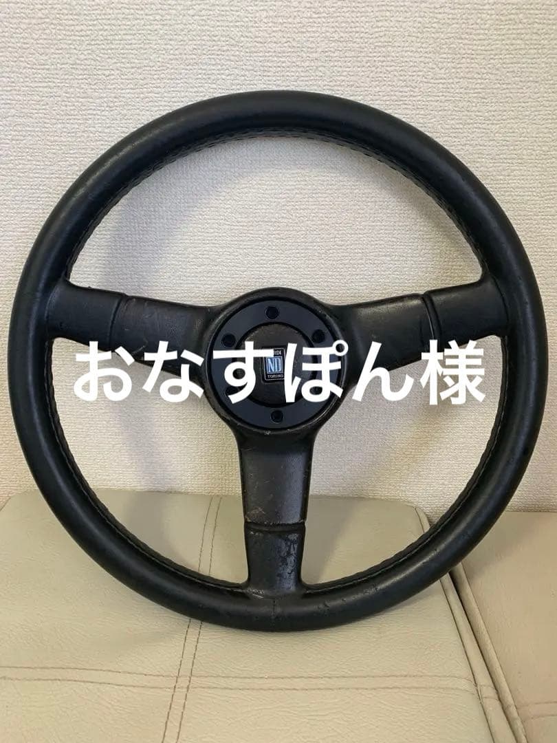 ナルディ　ステアリングホイール 3スポーク　モナコ3