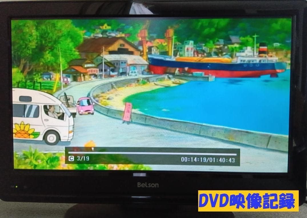 シャープブルーレイレコーダー【BD-W580】