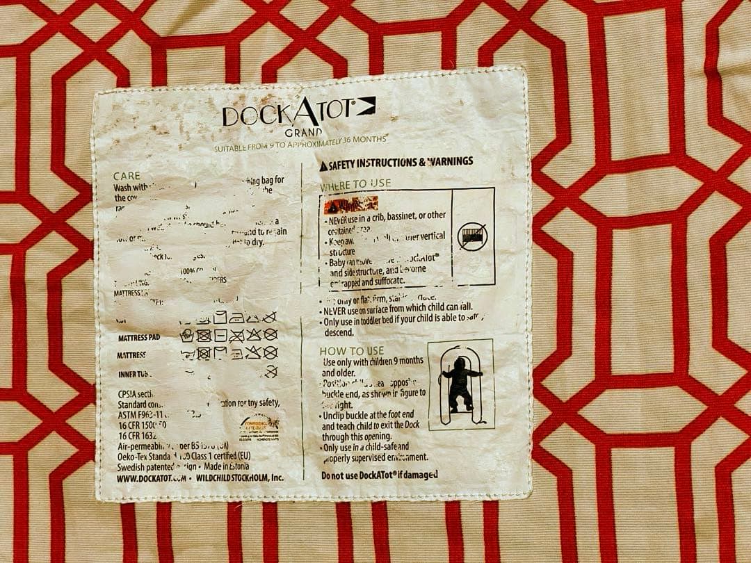 DockATot(ドッカトット) グランド Grand