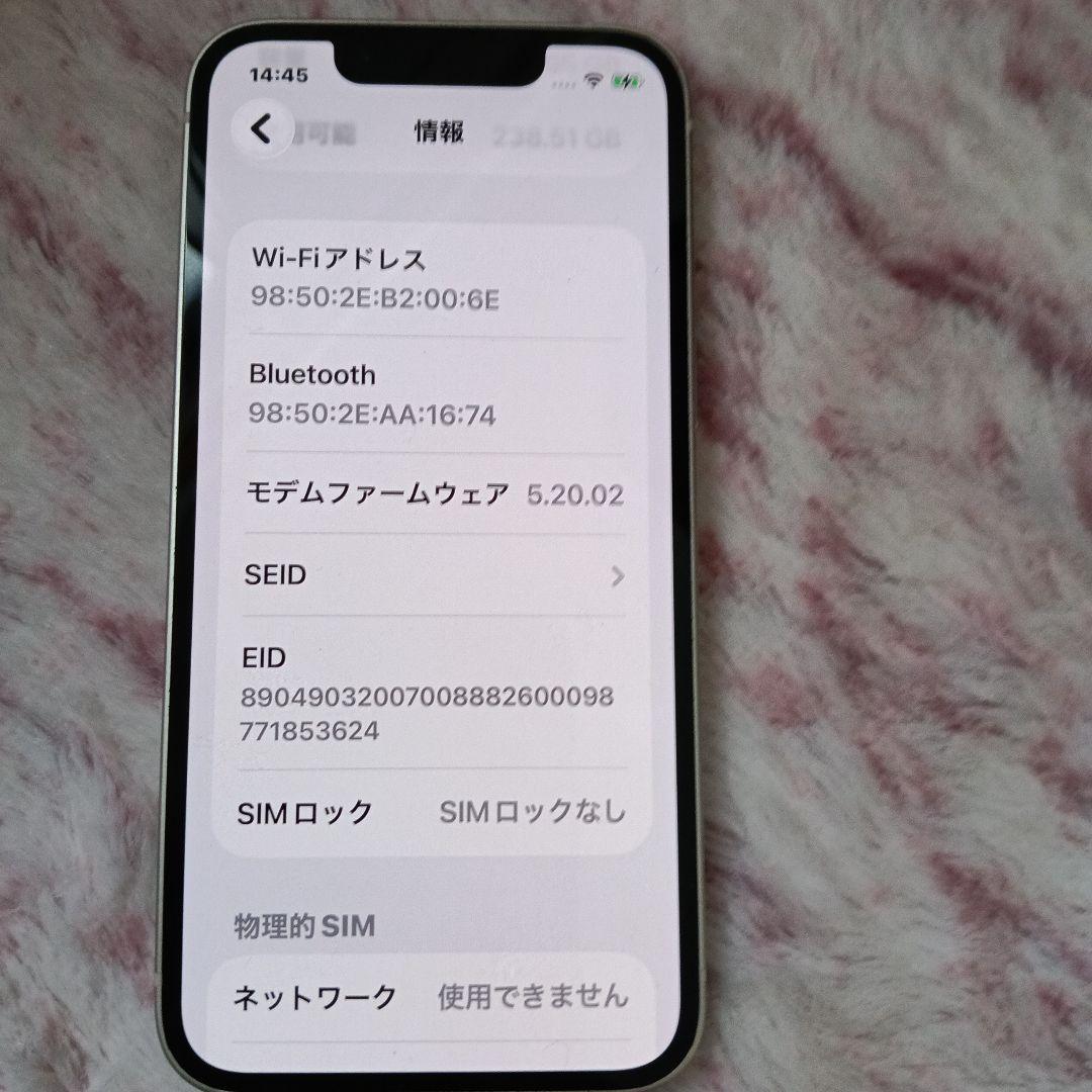ジャンク　iPhone13mini　ジャンク
