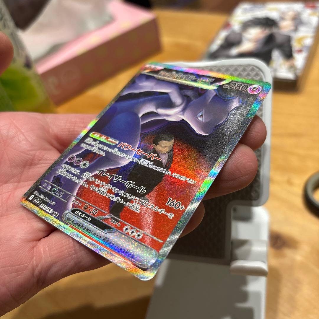 ヤ*ス様 最安値スタート美品裁断◎ミュウツーex SARメガドリームex