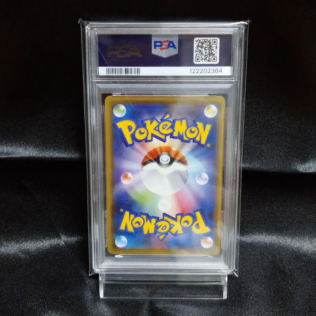 ③ ポケモンカード ゲンガーVMAX sGG 002/019 PSA10