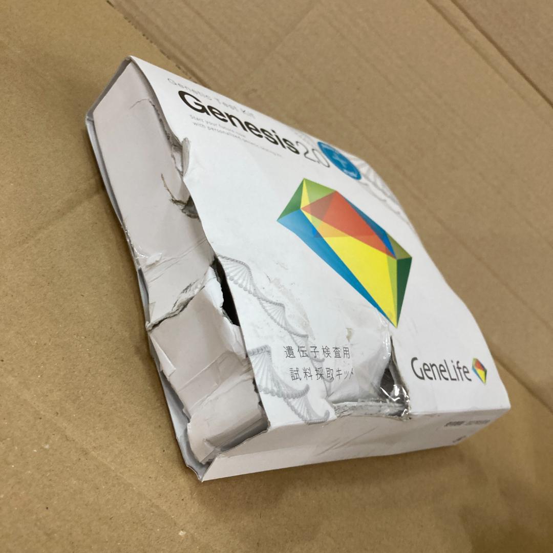 ジーンライフ Genesis2.0 Plus 約360項目の総合遺伝子検査キット