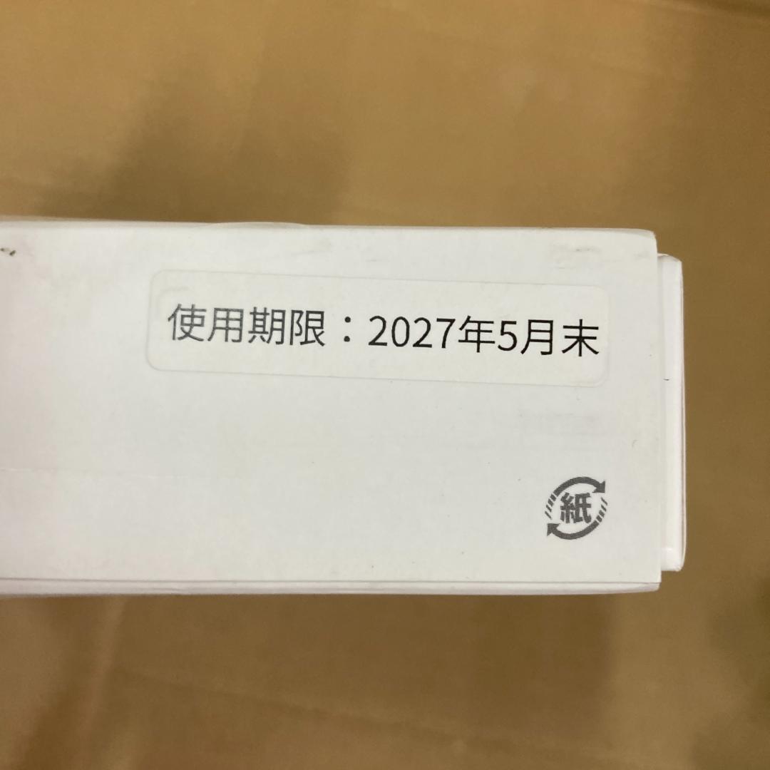 ジーンライフ Genesis2.0 Plus 約360項目の総合遺伝子検査キット