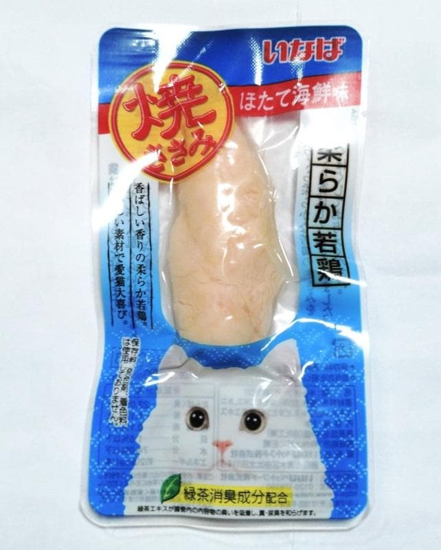 sumire・猫フード（魚八）＆おやつ（焼きささみ）セット