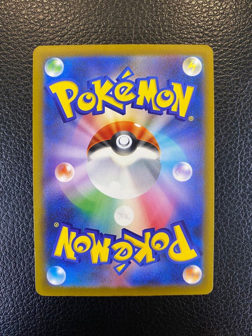 【美品】カナリィSAR MEGAドリーム