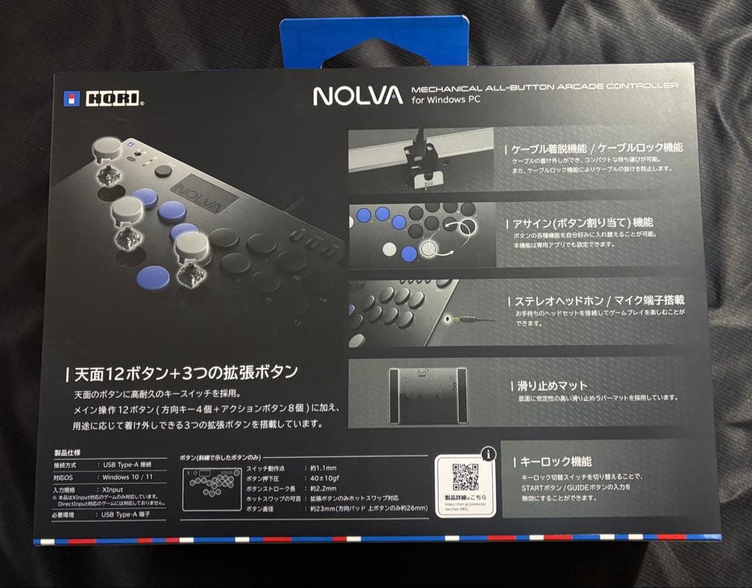 NOLVA for Windows PC 美品