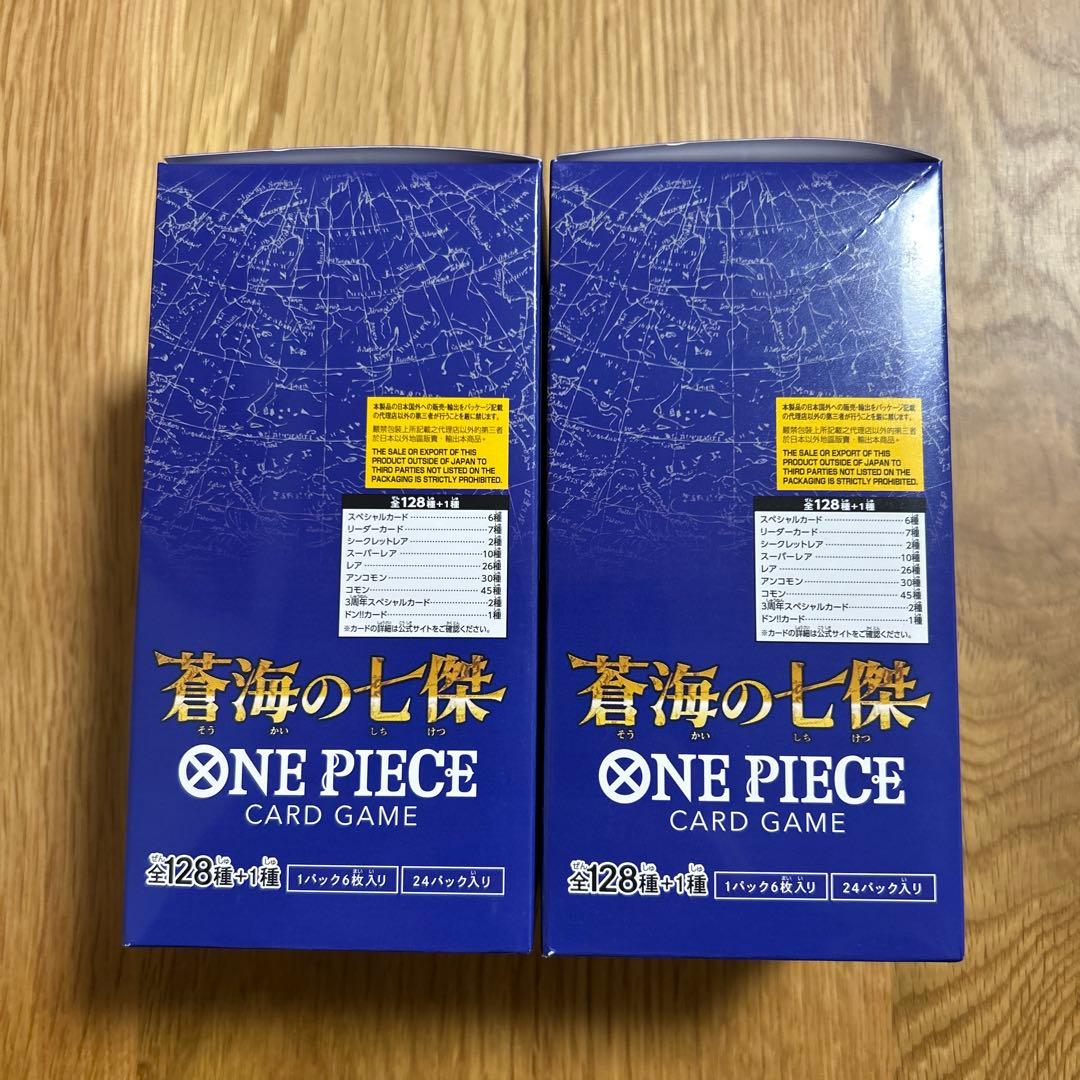 ワンピースカードゲーム　蒼海の七傑　2BOX テープ付き