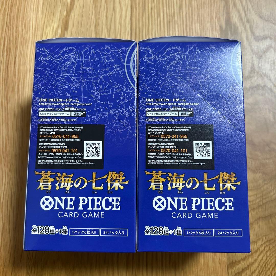 ワンピースカードゲーム　蒼海の七傑　2BOX テープ付き