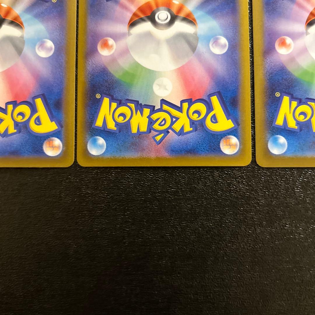 ポケカ グレイシアexシャワーズex エーフィex SAR テラスタルフェス