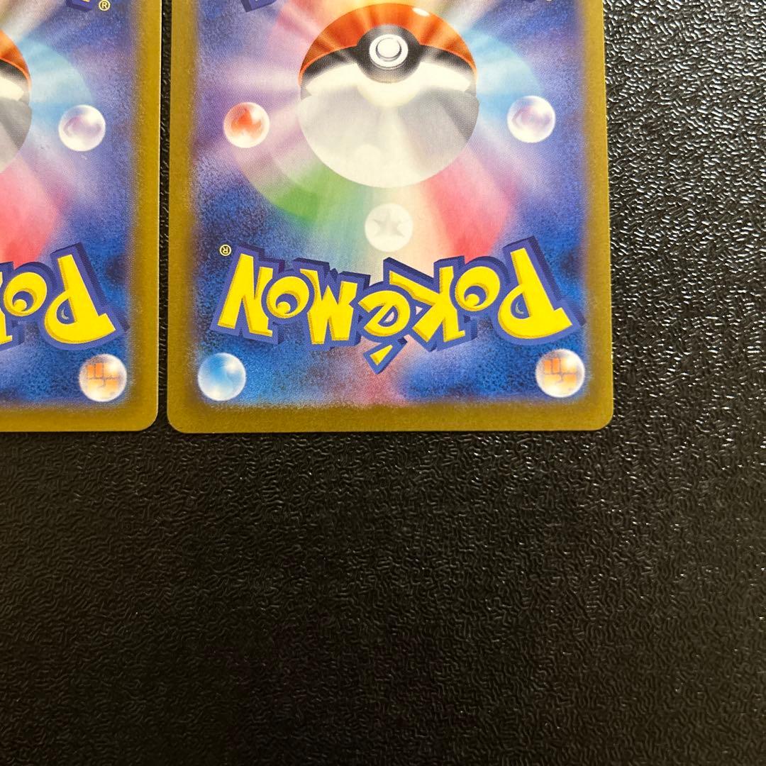 ポケカ グレイシアexシャワーズex エーフィex SAR テラスタルフェス