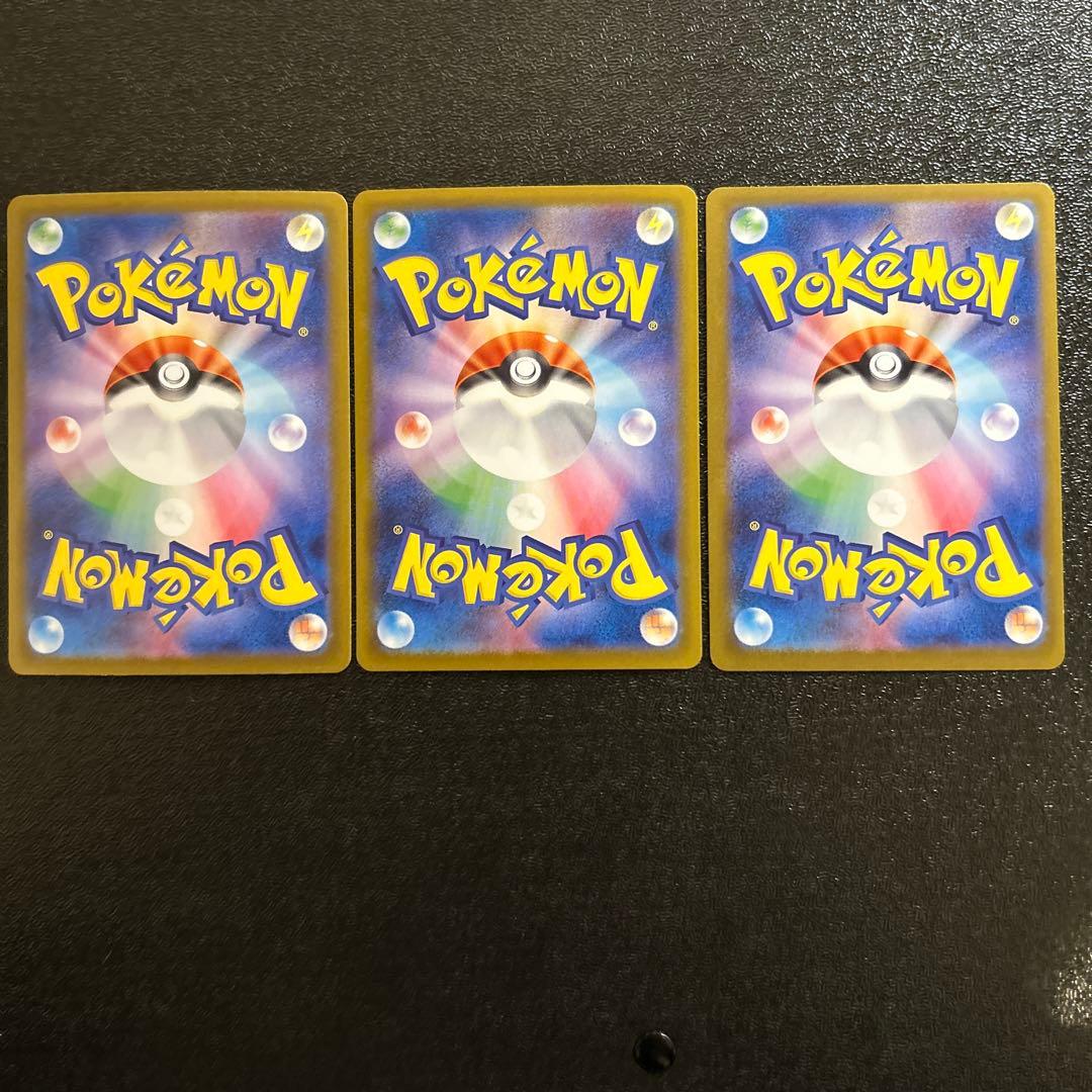 ポケカ グレイシアexシャワーズex エーフィex SAR テラスタルフェス