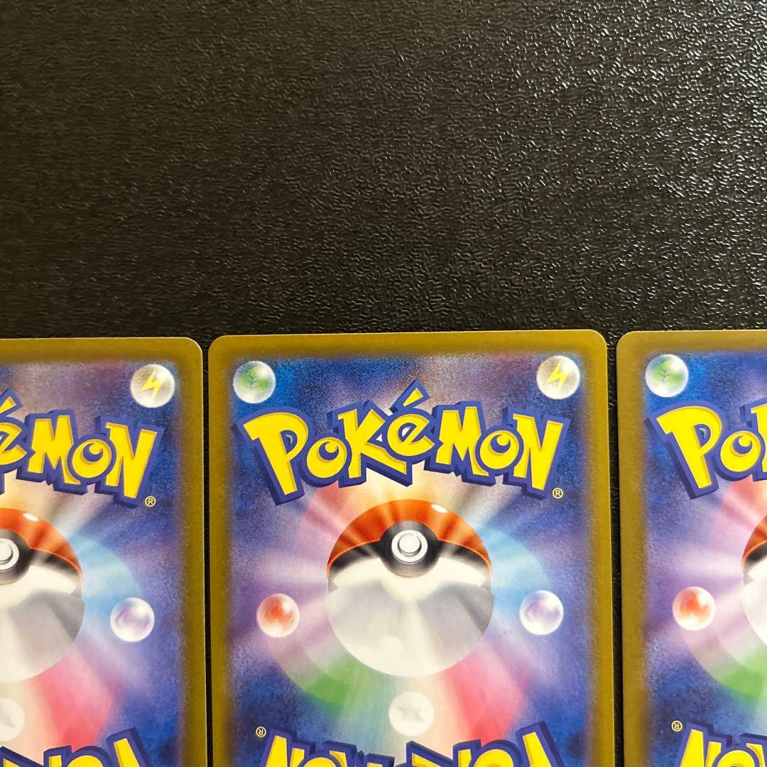 ポケカ グレイシアexシャワーズex エーフィex SAR テラスタルフェス