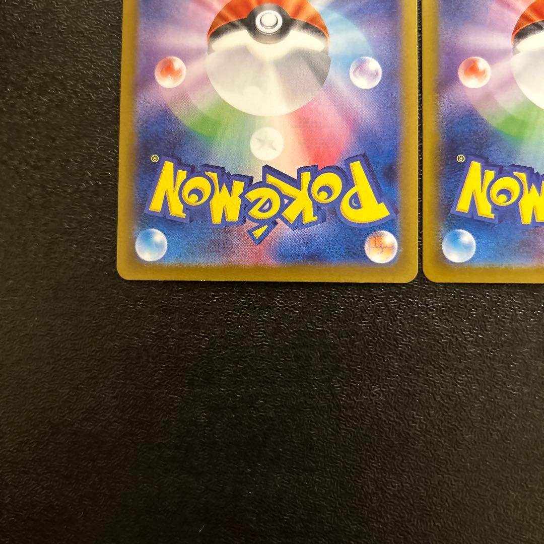 ポケカ グレイシアexシャワーズex エーフィex SAR テラスタルフェス