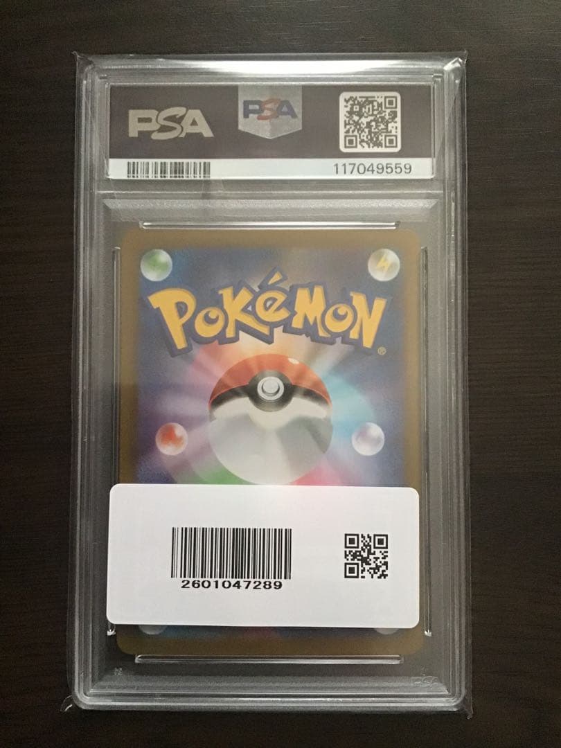 【PSA10】ニンフィア SAR テラスタルフェス