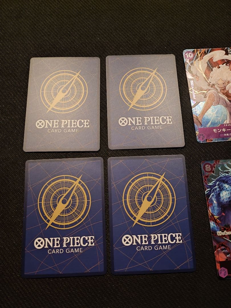 コンプリートガイド　ルフィ　カイドウ　8枚セット