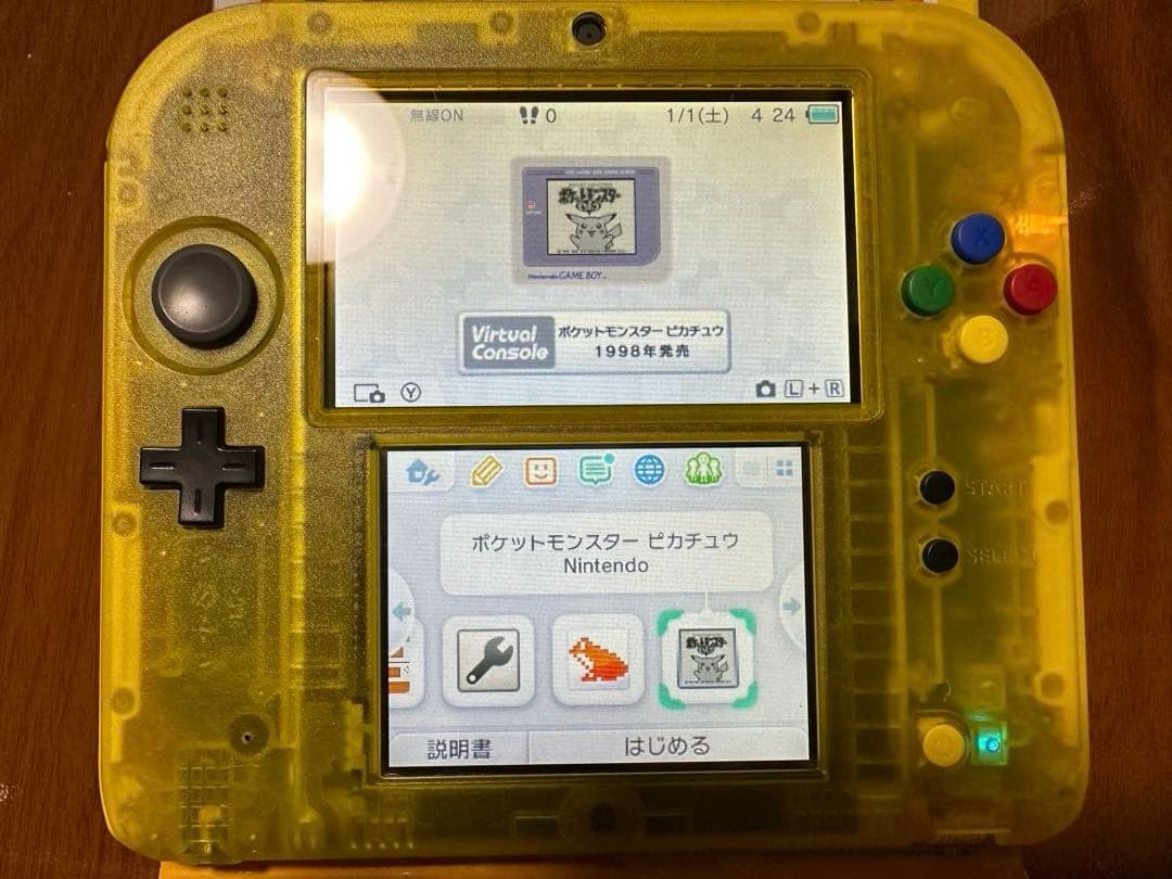ニンテンドー2DS ポケットモンスター ピカチュウ限定パック本体 クリアイエロー