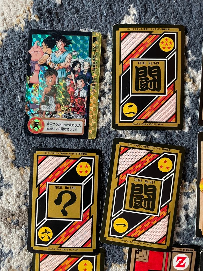 ドラゴンボールZ 孫悟空カード 16枚セット