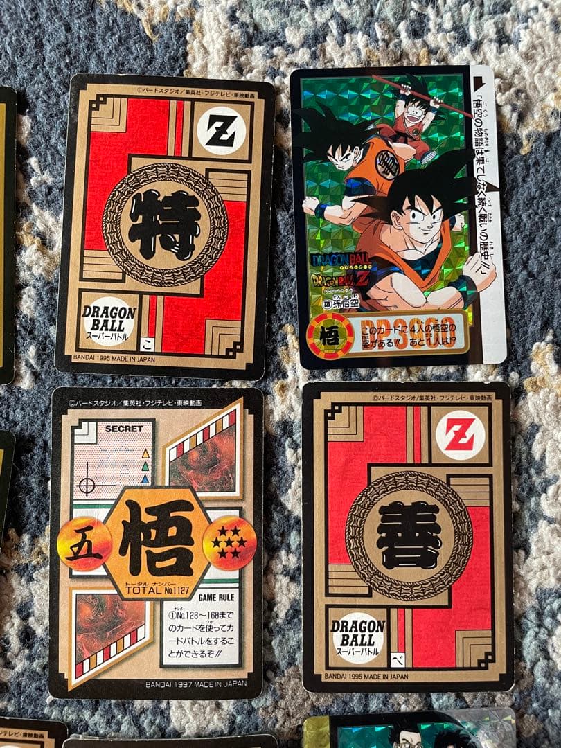 ドラゴンボールZ 孫悟空カード 16枚セット
