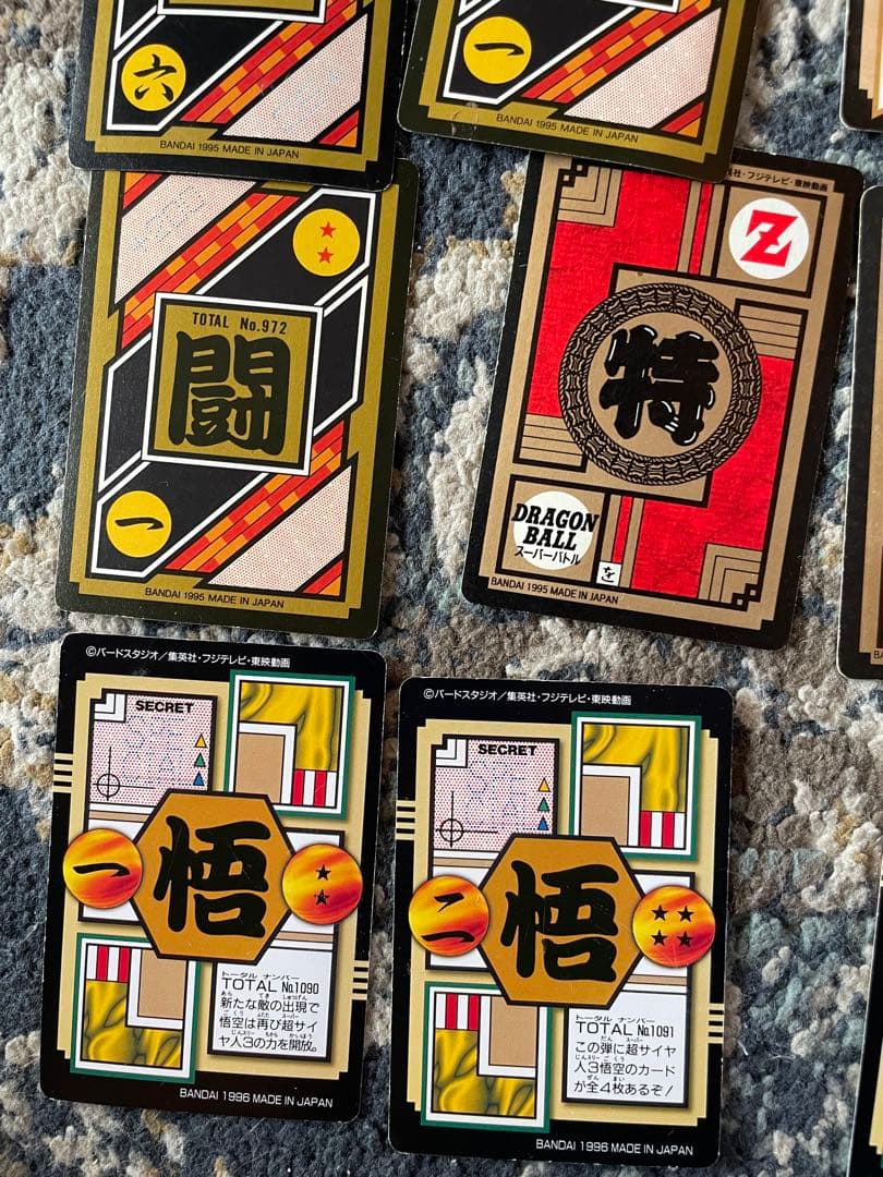 ドラゴンボールZ 孫悟空カード 16枚セット