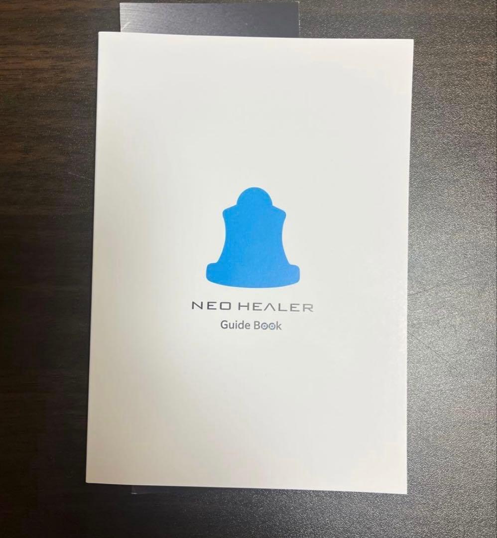 【新品・未使用】ネオヒーラーテック新型　NEO HEALER TECH