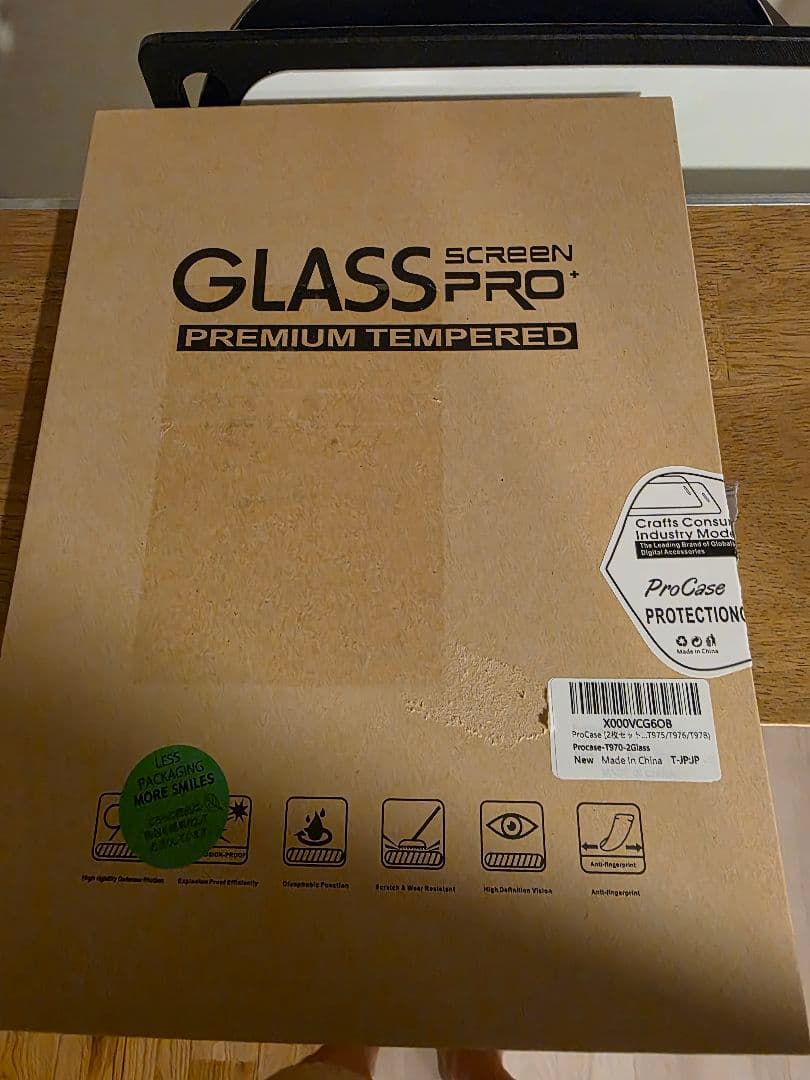 Galaxy Tab S9+ 　SM-X810 国内版　おまけつき