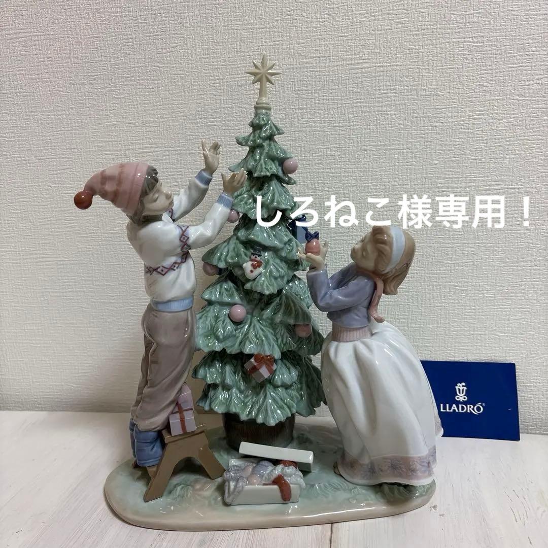 リヤドロ　LLADRO 「ツリーを飾ろう」　新品！
