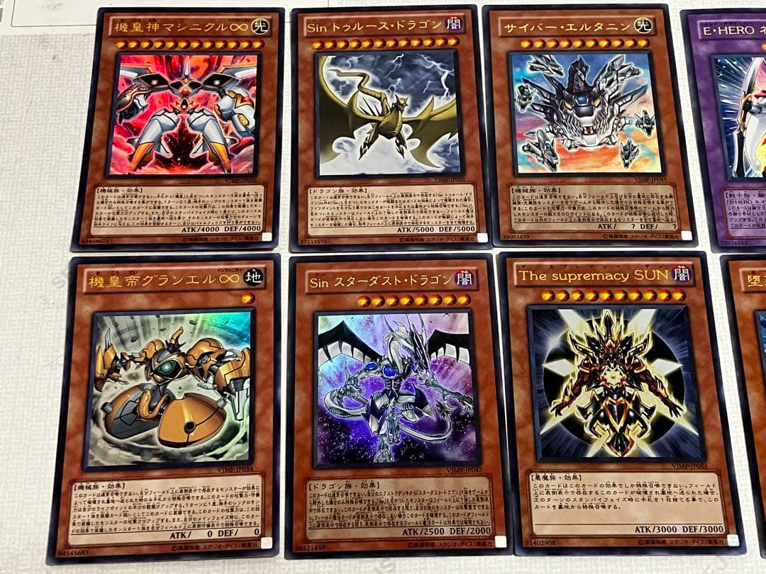 Ｖジャンプ付録 遊戯王OCG トレーディングカード１０枚セット