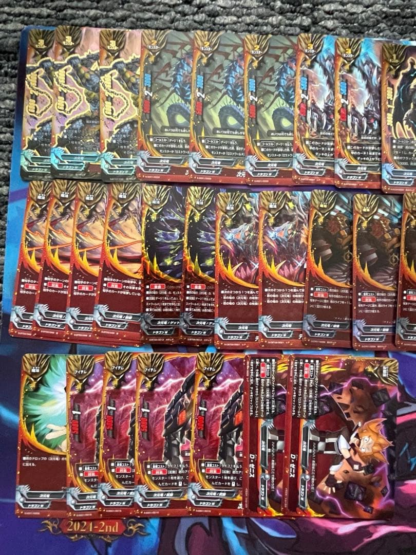バディファイト 次元竜 ロストワールド セットデッキ