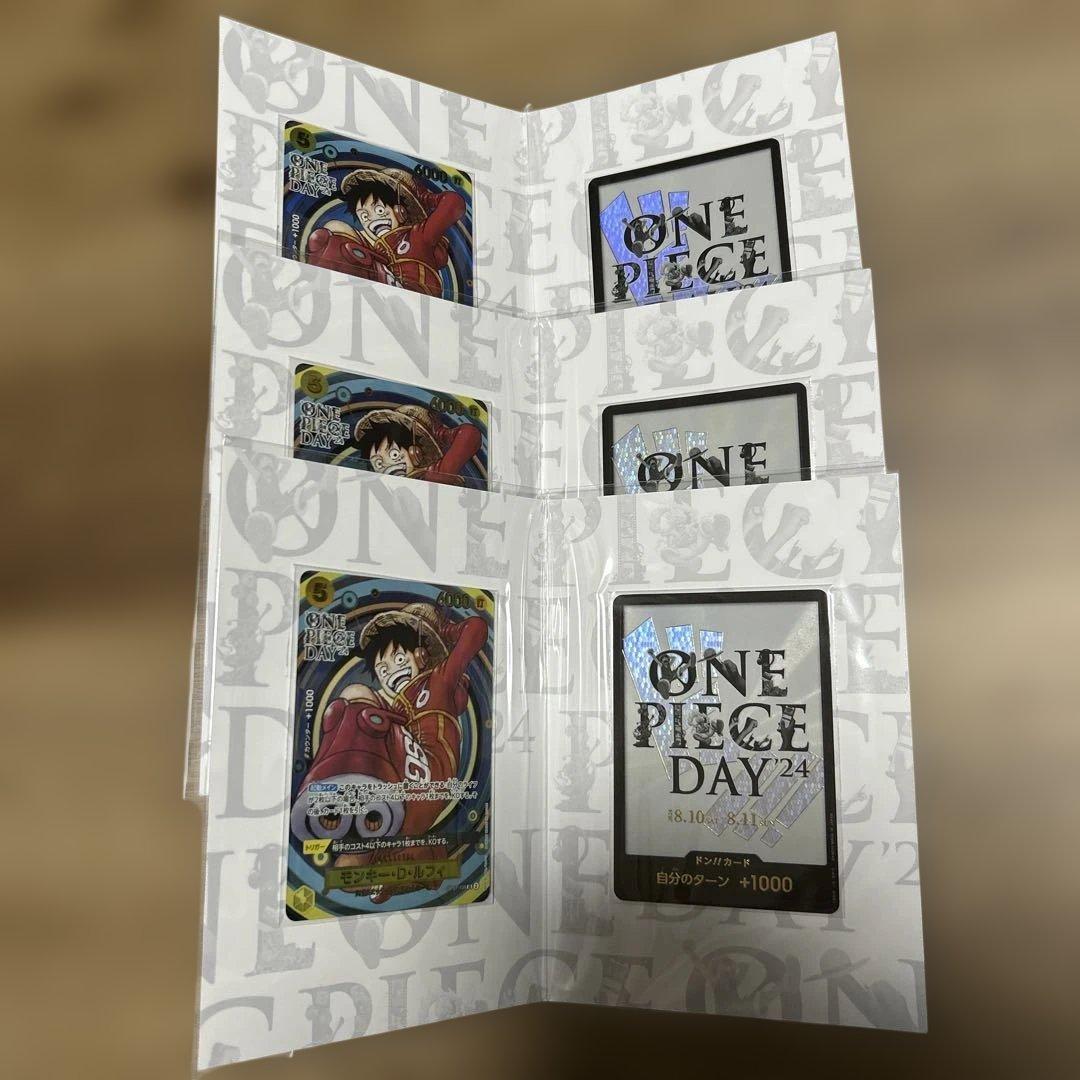 プレミアムカードコレクション ONE PIECE DAY 24 ×3セット