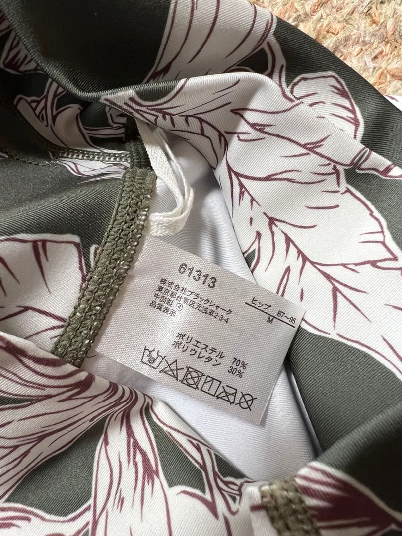 Ungrid 葉柄デザイン ヨガウェアセット