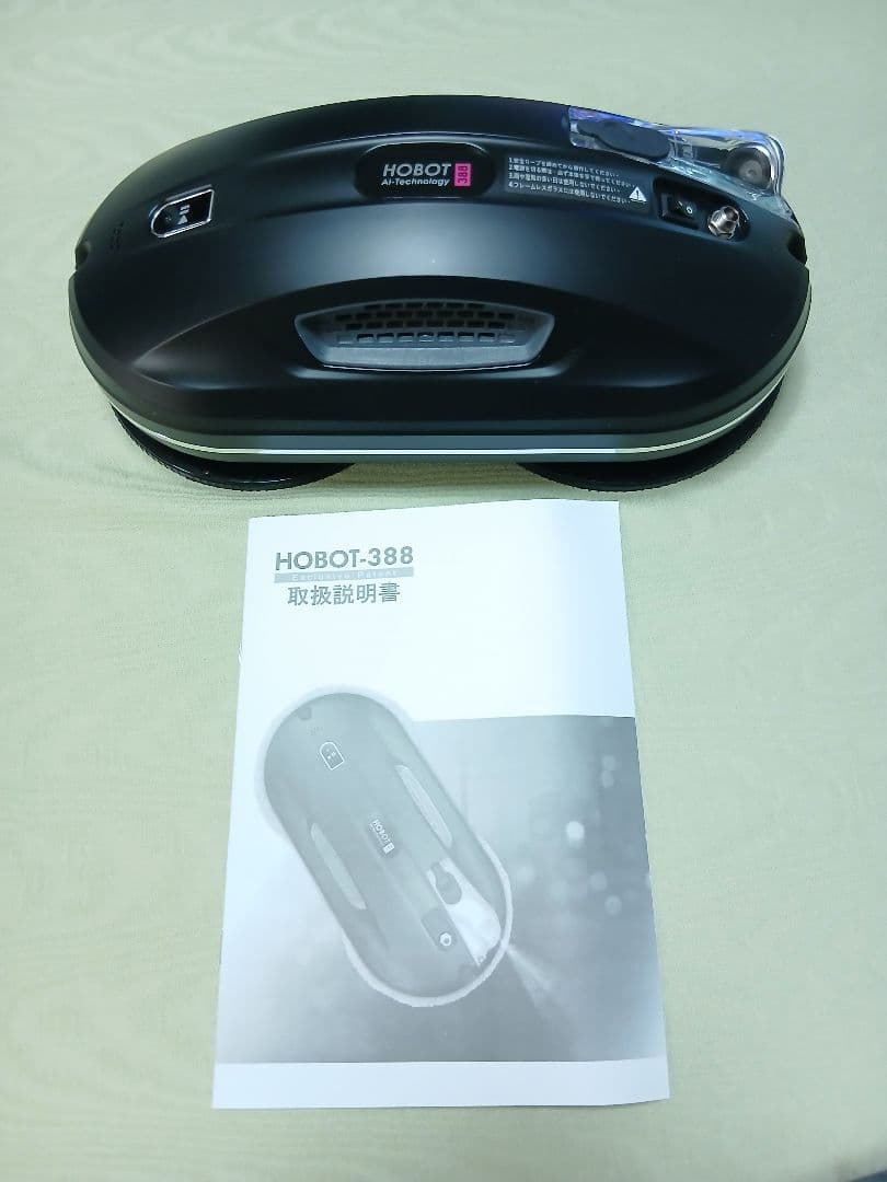 HOBOT-388 ロボット掃除機本体