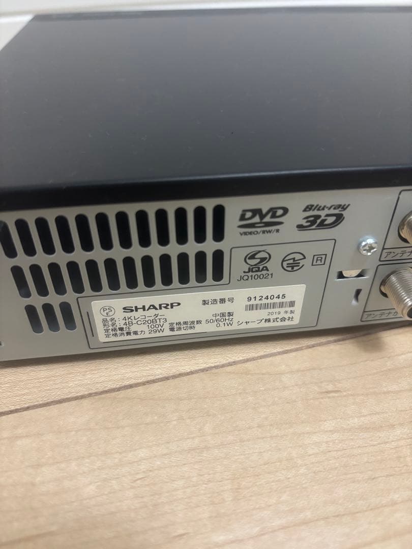 SHARP AQUOS 4K 4B-C20BT3 ブルーレイレコーダー