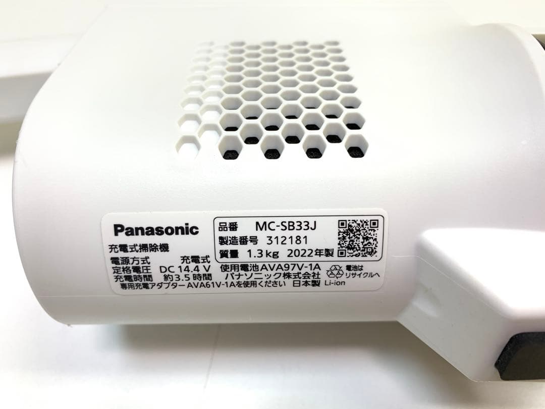 パナソニック スティッククリーナー 掃除機 22年製 MC-SB33J