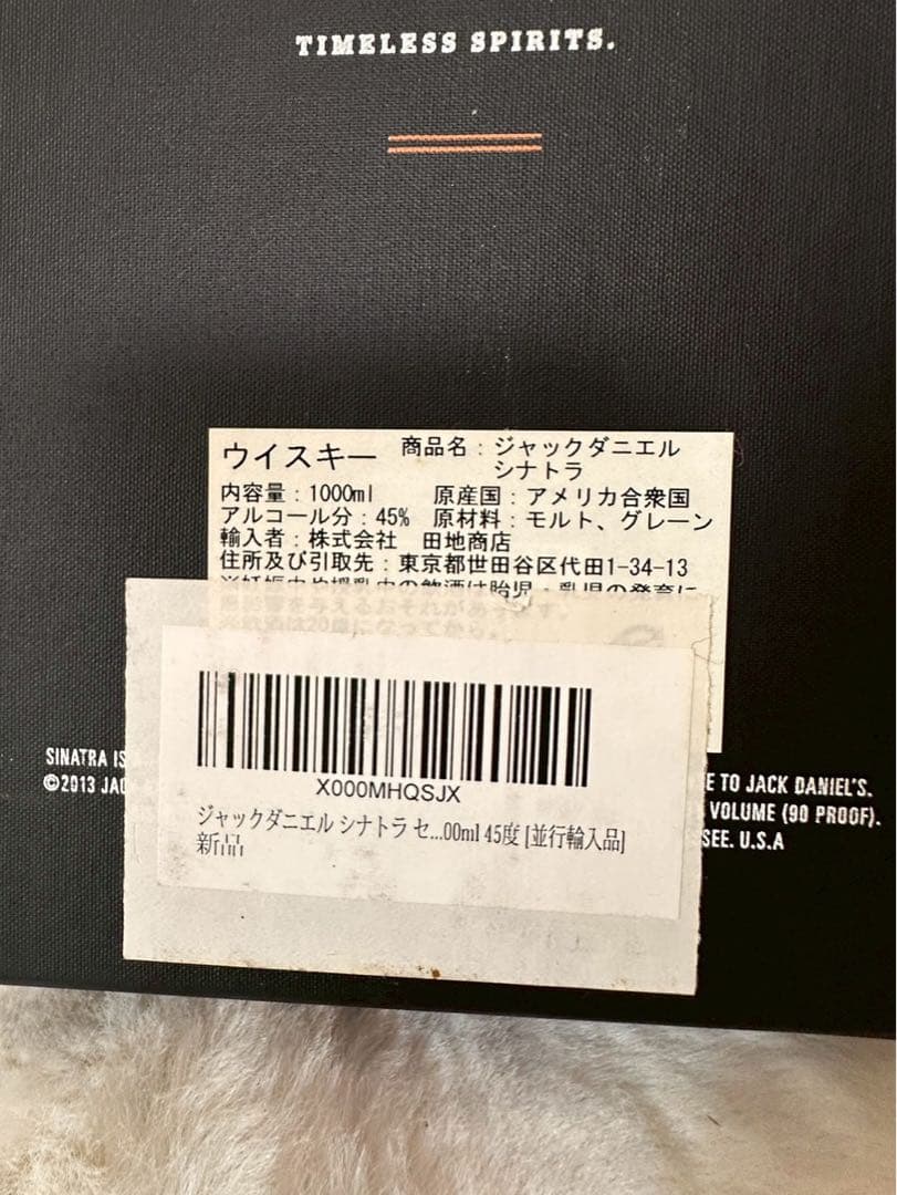 ウイスキー Jack Daniel's Sinatra Select 45% 700ml